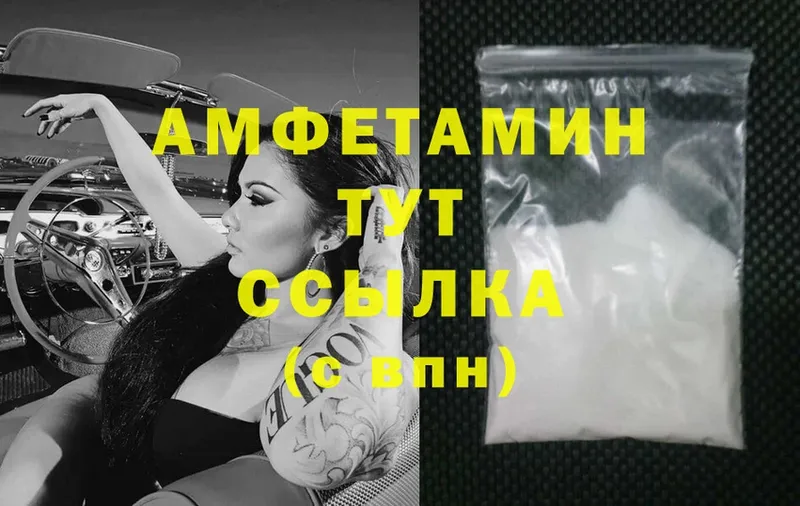 даркнет наркотические препараты  Волхов  Amphetamine Розовый 