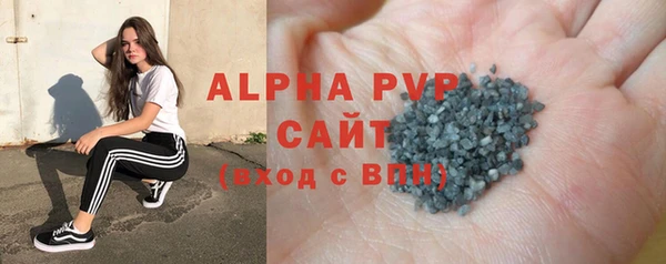 ALPHA-PVP Богородск