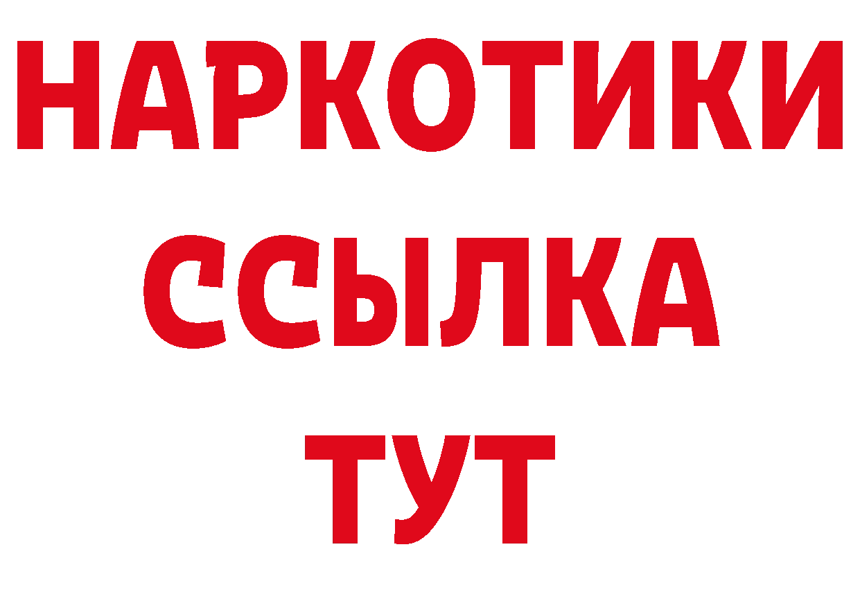 ГАШИШ убойный как войти это кракен Волхов