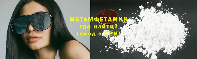 Метамфетамин Декстрометамфетамин 99.9%  Волхов 